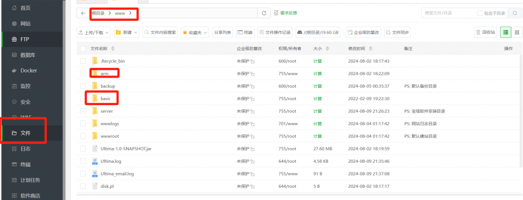 图片[3]“青珀斋 | 为爱发电”。ARM PRO搭建教程及下载地址“青珀斋 | 为爱发电”。FuniusHome